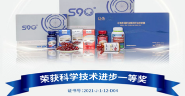 科技賦能 逐夢南極|遼漁磷蝦科技榮膺科學(xué)技術(shù)進(jìn)步一等獎(jiǎng)